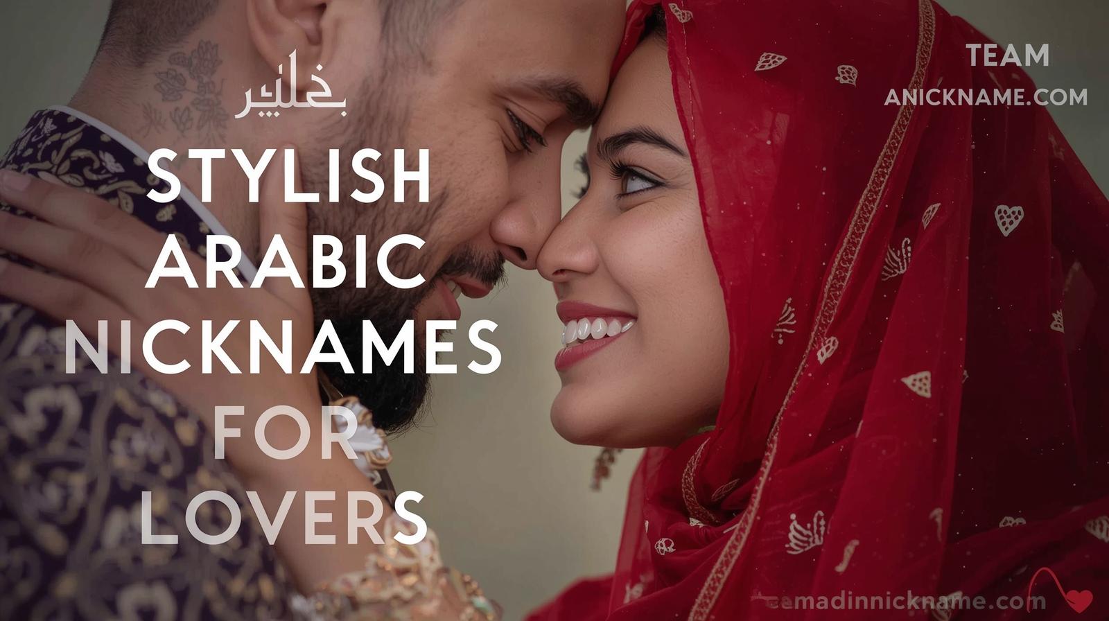 Stylish Arabic Nicknames for Lovers